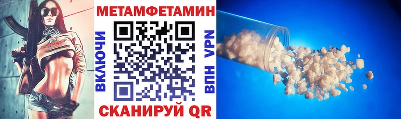 площадка какой сайт  сколько стоит  Туапсе  Амфетамин 98% 