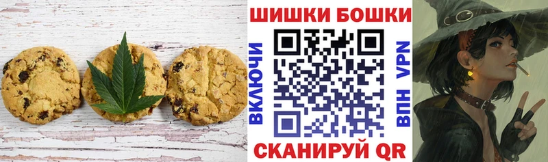 наркошоп  Туапсе  Canna-Cookies марихуана 