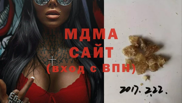MESCALINE Абаза