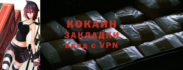 MDMA Premium VHQ Абинск