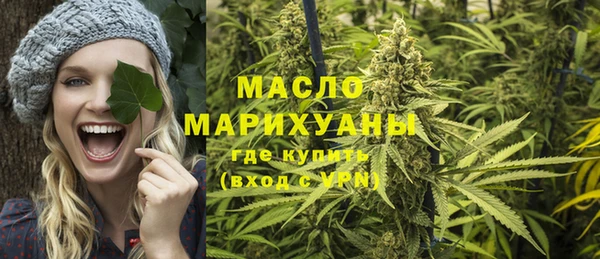 MDMA Premium VHQ Абинск