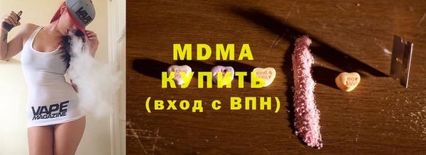 MDMA Premium VHQ Абинск