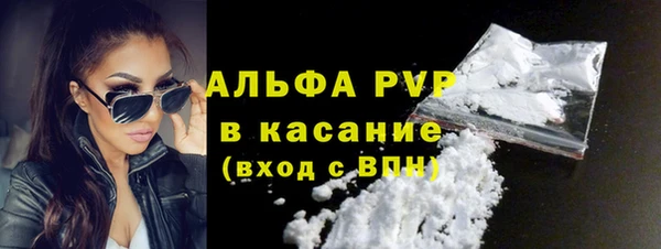 COCAINE Алексин