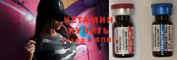 MESCALINE Абаза