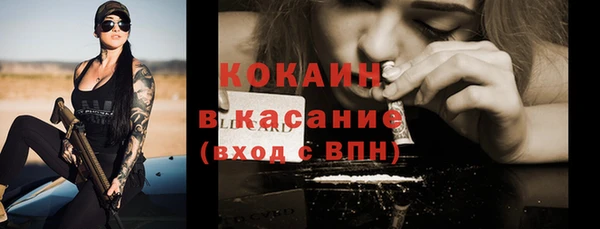 COCAINE Алексин