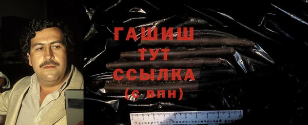 MESCALINE Абаза
