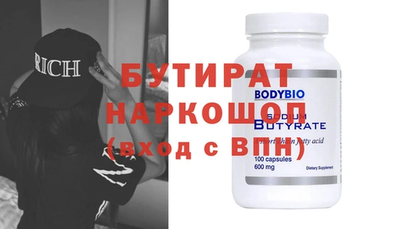 MDMA Premium VHQ Абинск