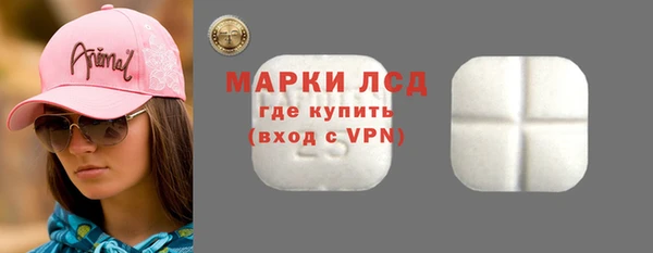 MESCALINE Абаза
