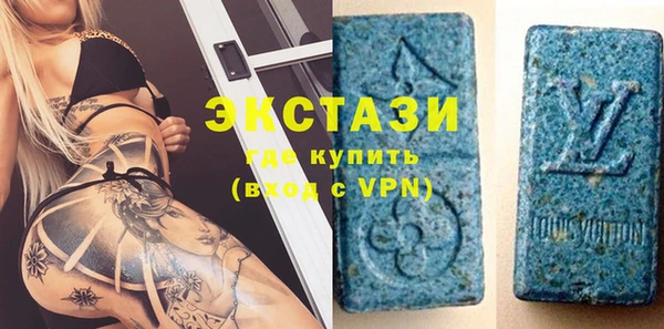 MDMA Premium VHQ Абинск