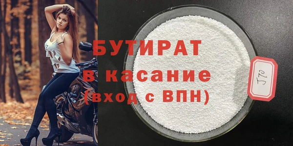 MDMA Premium VHQ Абинск