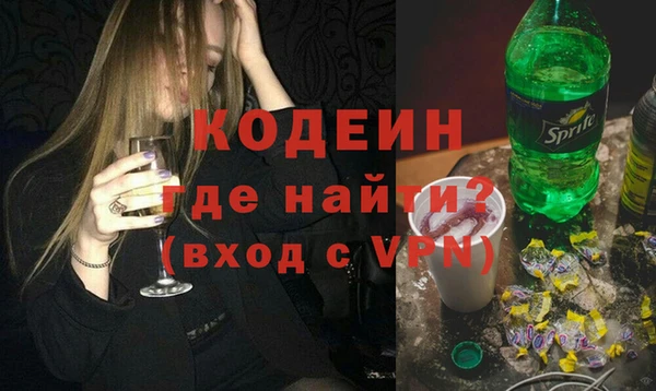 MDMA Premium VHQ Абинск