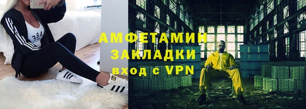 MDMA Premium VHQ Абинск