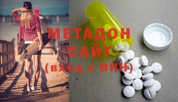 MDMA Premium VHQ Абинск