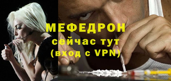MESCALINE Абаза