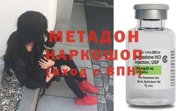 MDMA Premium VHQ Абинск
