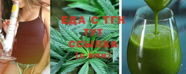 MESCALINE Абаза