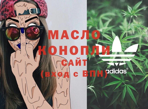 каннабис Абдулино