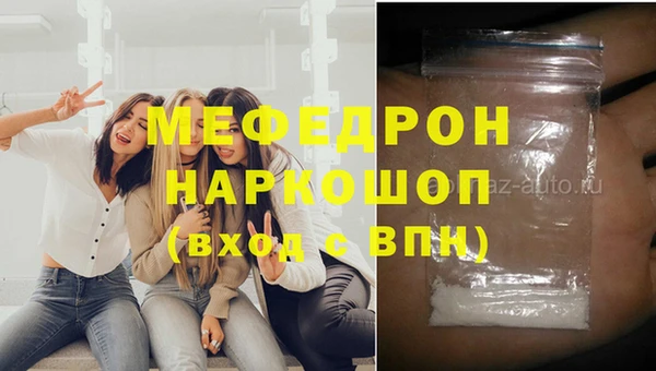 MESCALINE Абаза