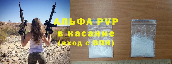 MESCALINE Абаза