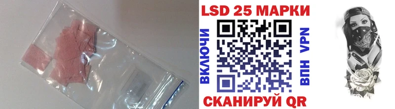 ОМГ ОМГ ссылка  Туапсе  Лсд 25 экстази ecstasy 
