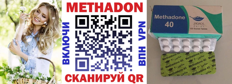 мориарти как зайти  Туапсе  Метадон VHQ 