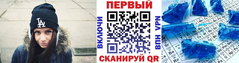 даркнет Telegram  Туапсе  МЕТАМФЕТАМИН винт 