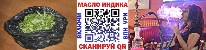 MEGA зеркало  Туапсе  Дистиллят ТГК THC oil 