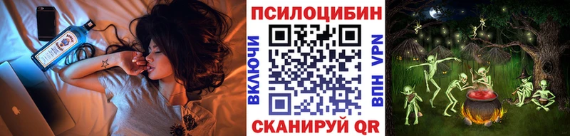 Галлюциногенные грибы GOLDEN TEACHER  закладка  Туапсе 