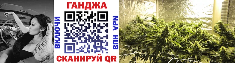 хочу наркоту  ссылка на мегу   МАРИХУАНА конопля  Туапсе 